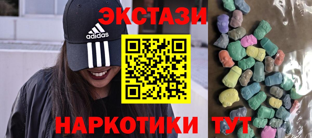 Экстази Philipp Plein Новоалександровск