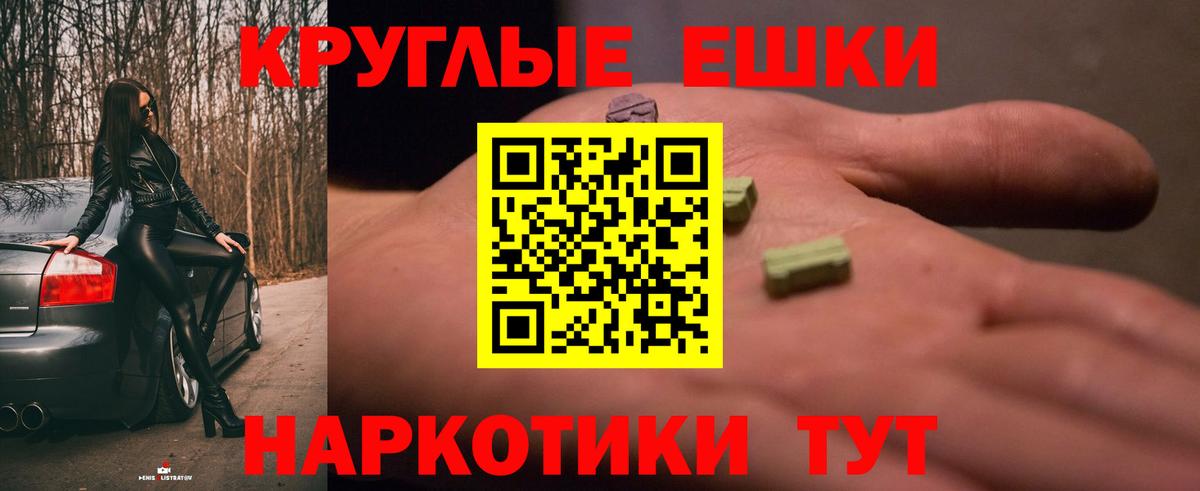 Экстази XTC  Вход с VPN  Ecstasy Cube  Ecstasy  Новоалександровск 