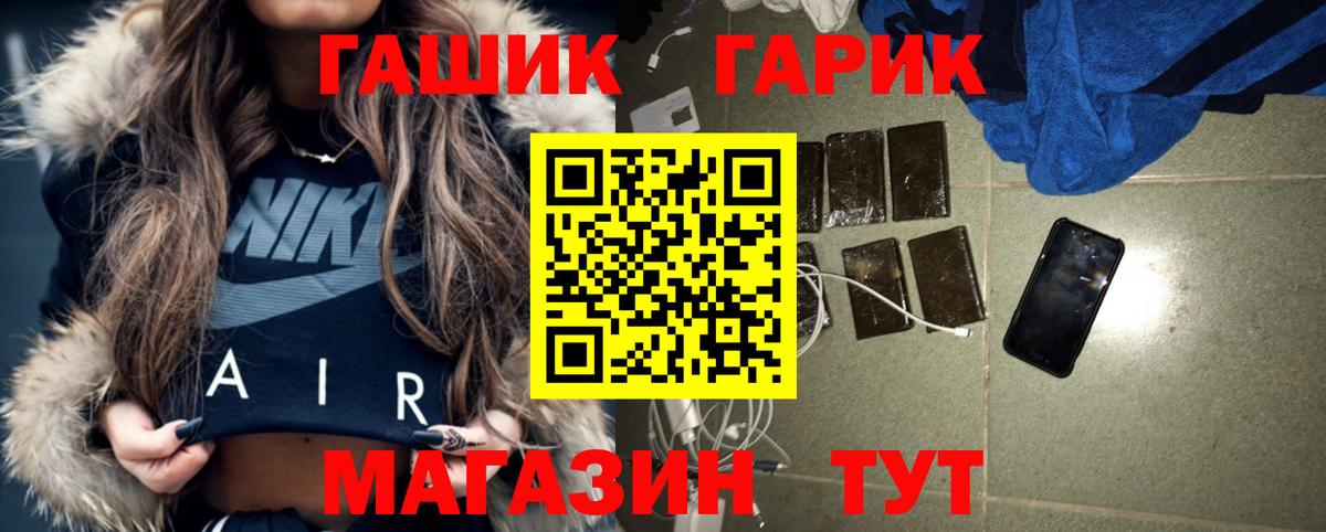 ГАШ hashish  Вход с VPN  Новоалександровск  ГАШИШ  Гашиш VHQ 