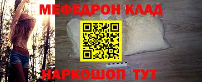 стафф Донской