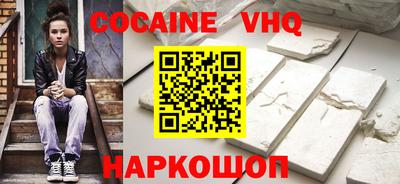 гашишное масло Донецк