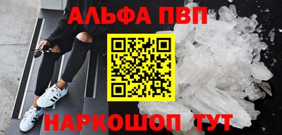 стафф Донской