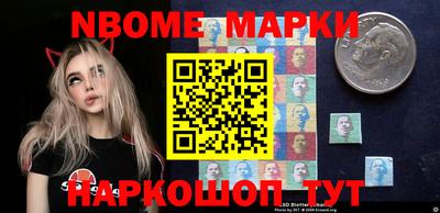 гашишное масло Донецк