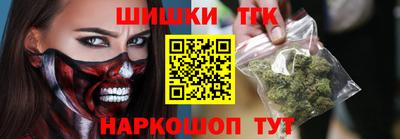 гашишное масло Донецк