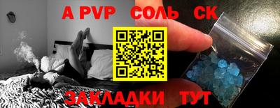 стафф Донской