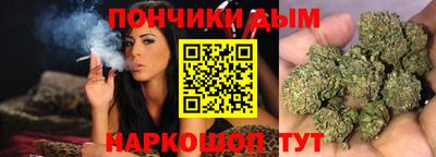 гашишное масло Донецк