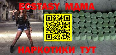 гашишное масло Донецк