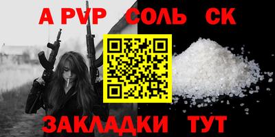 стафф Донской