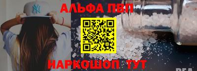 стафф Донской