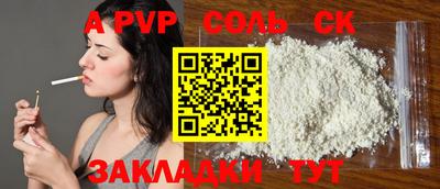 стафф Донской