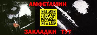 стафф Донской