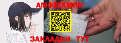 гашишное масло Донецк