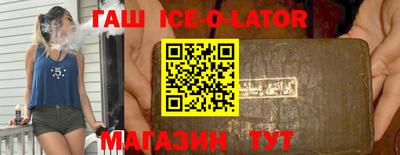 гашишное масло Донецк