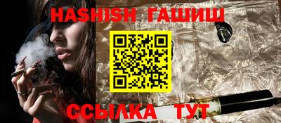 гашишное масло Донецк
