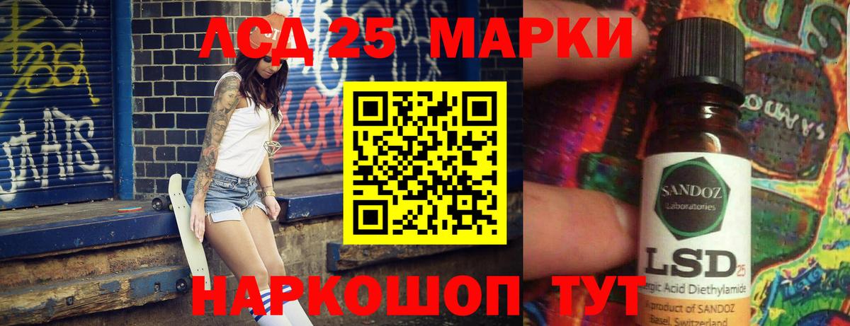 omg рабочий сайт  LSD-25 экстази кислота  Вход с VPN  Новоалександровск  Лсд 25 экстази кислота 
