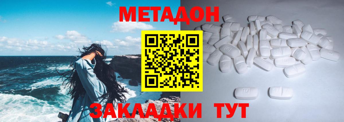 Новоалександровск  кракен как зайти  Вход с VPN  МЕТАДОН мёд  Метадон VHQ 