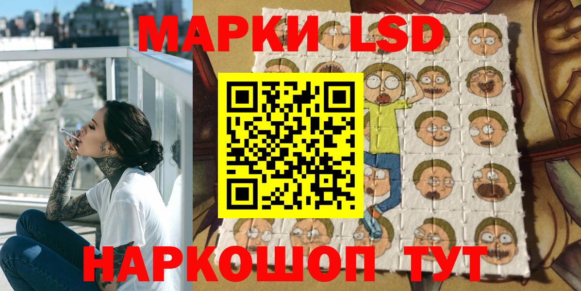 Конопля Новоалександровск