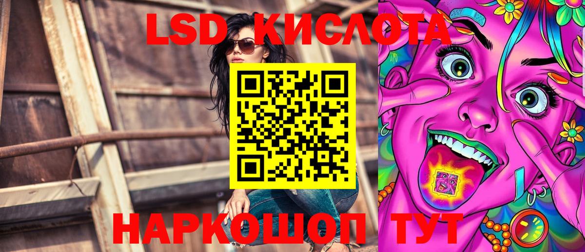 Наркотические марки 1,8мг  Вход с VPN  Новоалександровск 