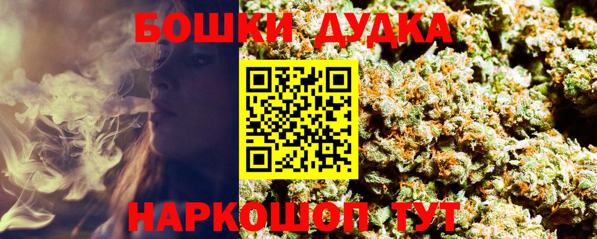 ТГК  Cocaine  Вход с VPN  ГАШИШ  Новоалександровск  Меф МЯУ МЯУ кристаллы 
